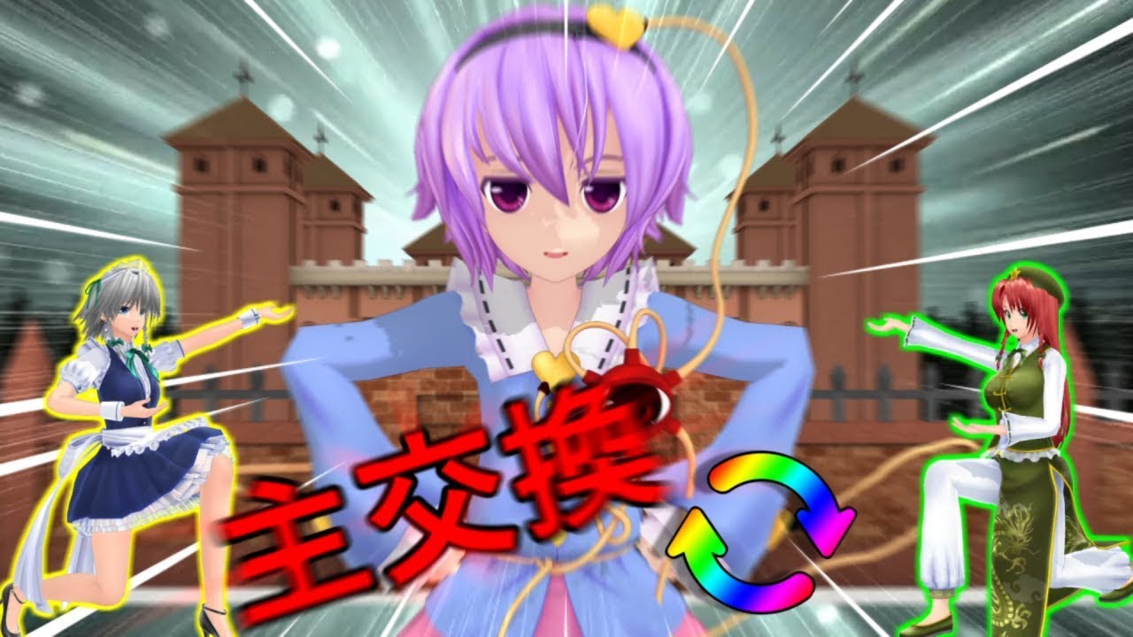少女達のお泊り実況～ロックマンＸ編～
