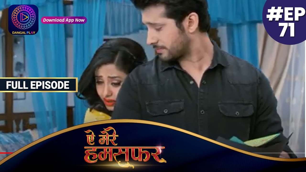 Aye Mere Humsafar | Full Episode 71 | ऐ मेरे हमसफर | Dangal TV
