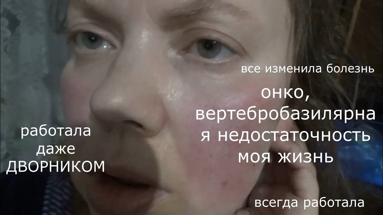 🆘️ нуждаюсь лекарства стиралка корсет 