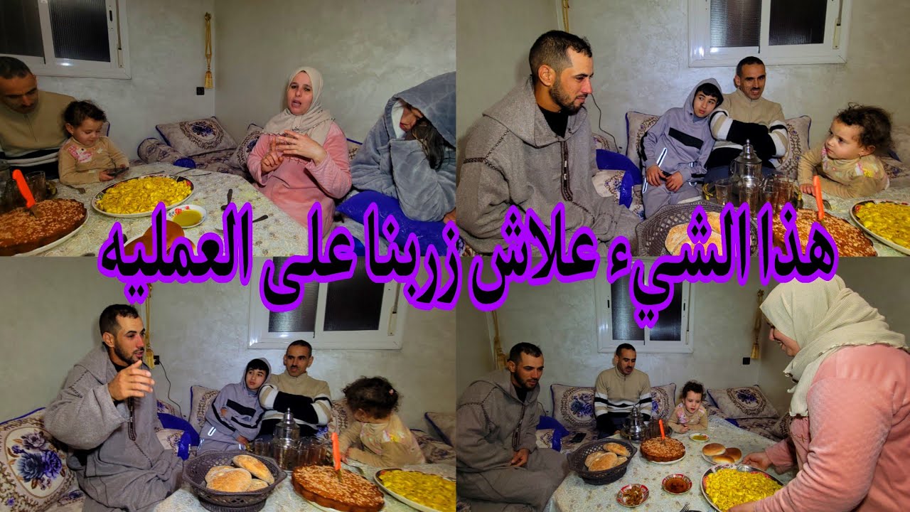 غادي تعرفوا كل شي بهاذ التوضيح 😌 وعلاش زربنا على العملية 🤔