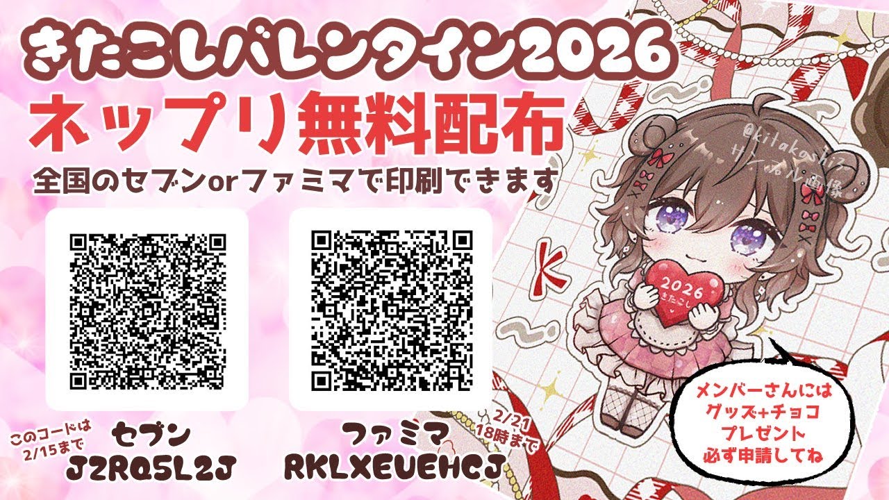 【お絵描き雑談】キャラデザお絵描き配信～エルフ2回目～ #drawing　#MAKENproject