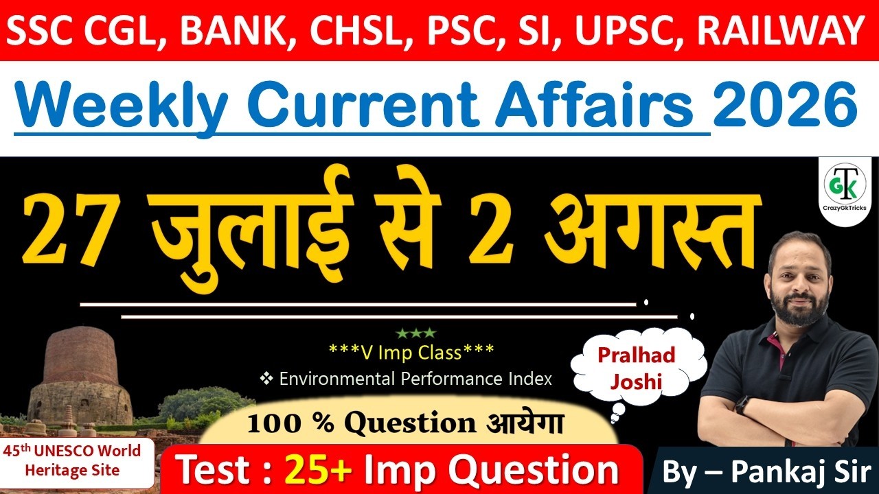 27 July - 02 August 2026 Weekly Current Affairs | Most Important Current Affairs 2026 | CrazyGkTrick