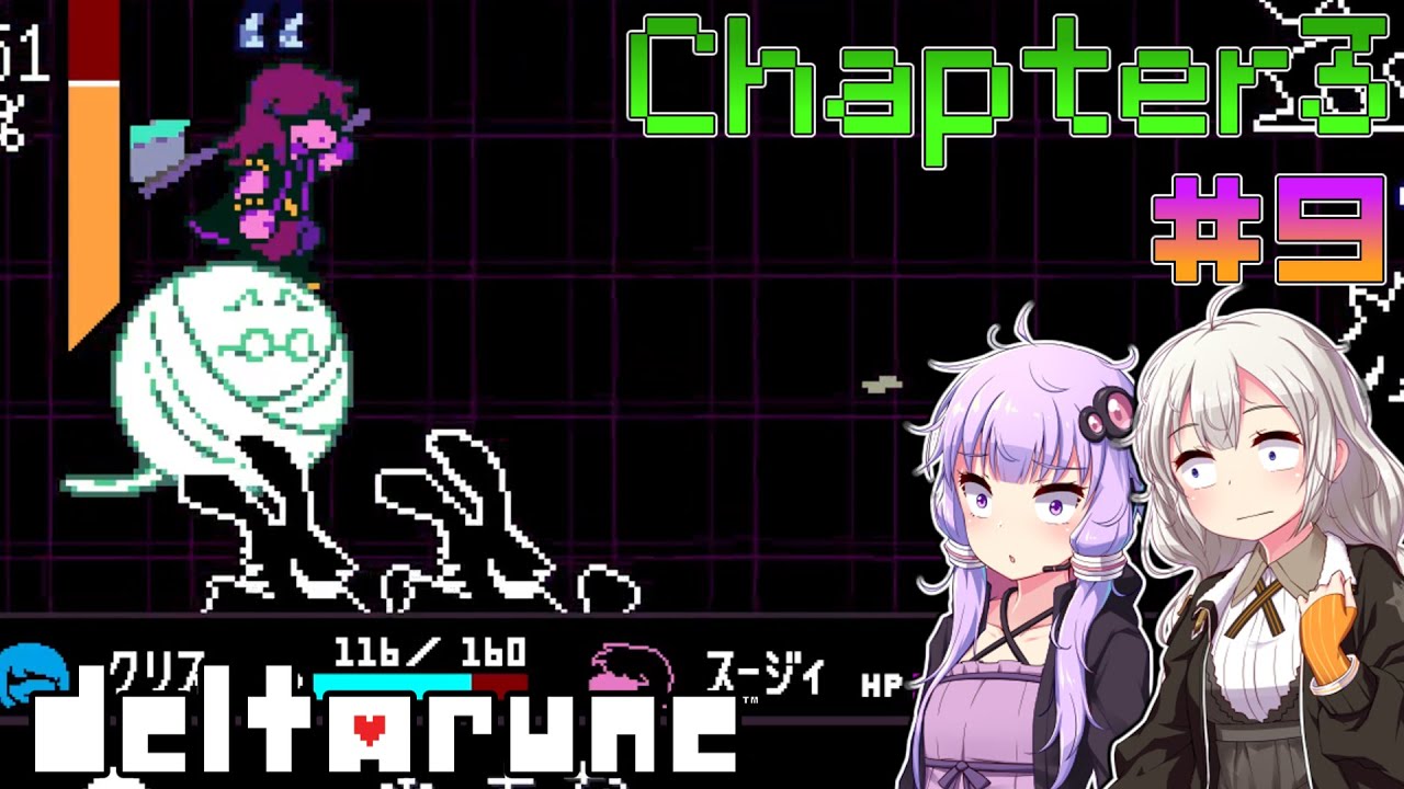 【Deltarune/Chapter3】出　遅　れ　デ　ル　タ #9【VOICEROID実況】