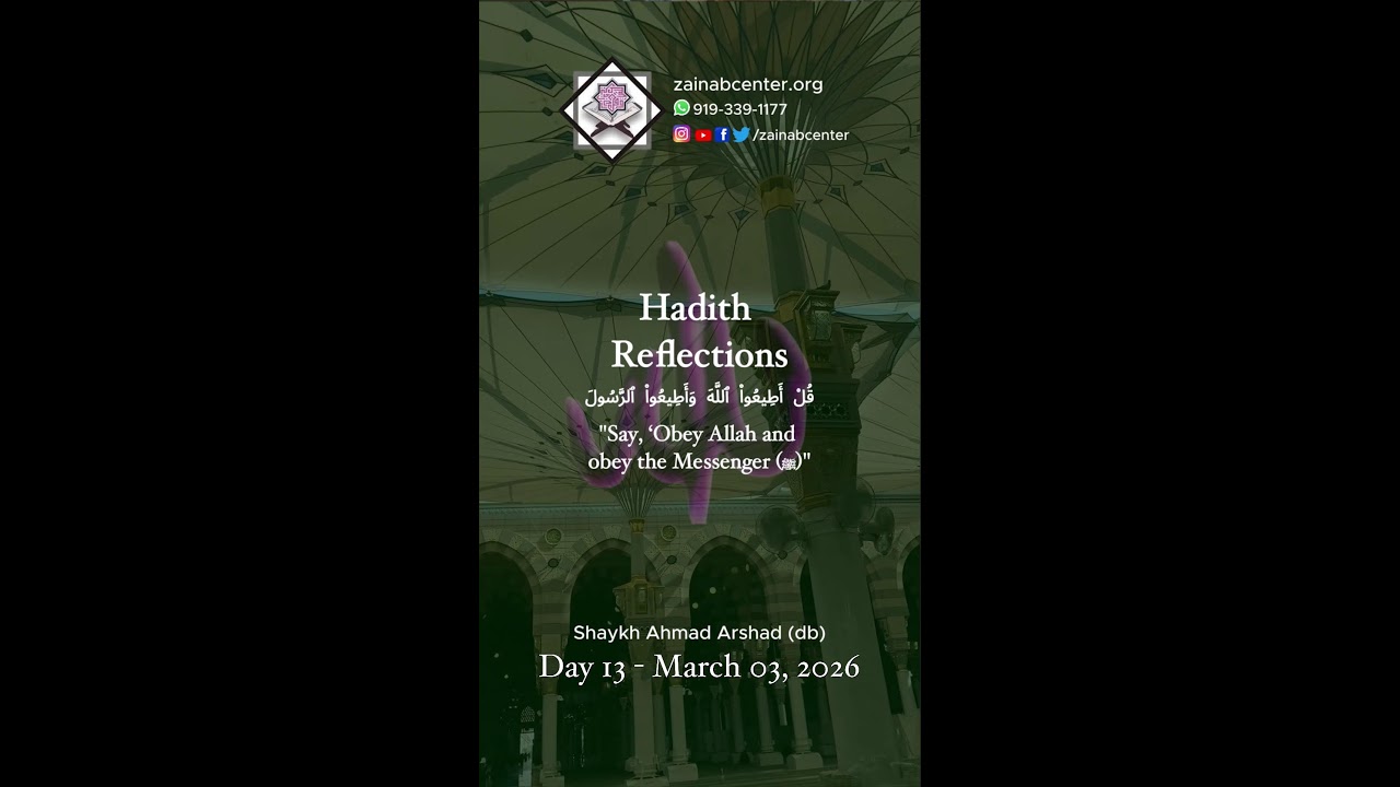 03/03/2026 Day 13 - Hadith Reflections - Iftar Majlis e Dhikar by Shaykh Ahmad Arshad