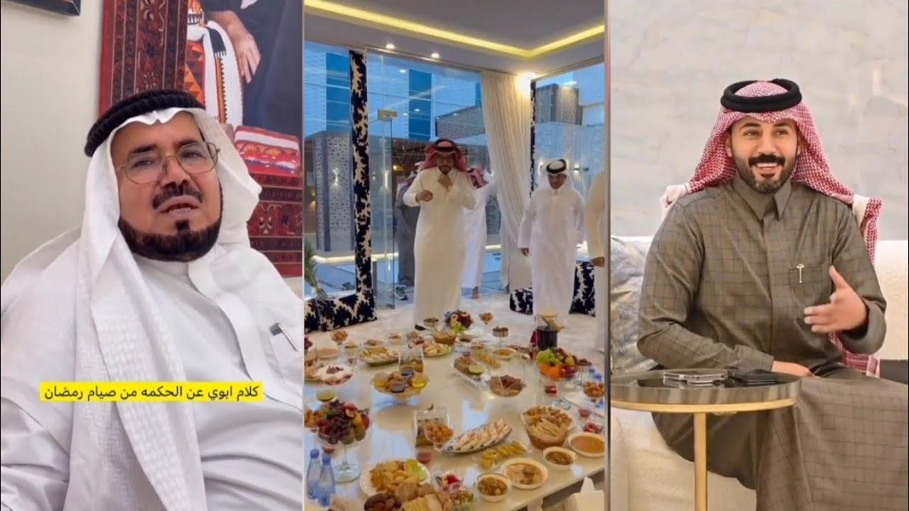 صيام رمضان صبر عن الملذات و الشهوات🌙🙏النهار له لذه و الليل له لذه 🤍 رأي ابوه باللون🌙 بندر أبو حشر 