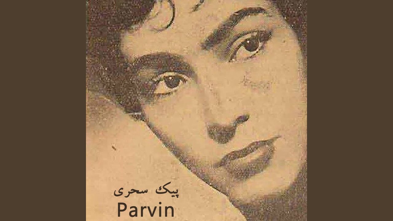 Peyke Sahari