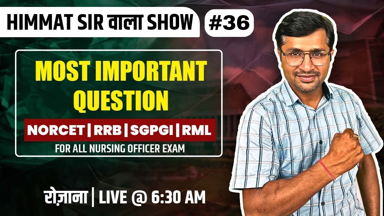 THE HIMMAT SIR CLASS || NORCET MCQ DISCUSSION || CLASS #36