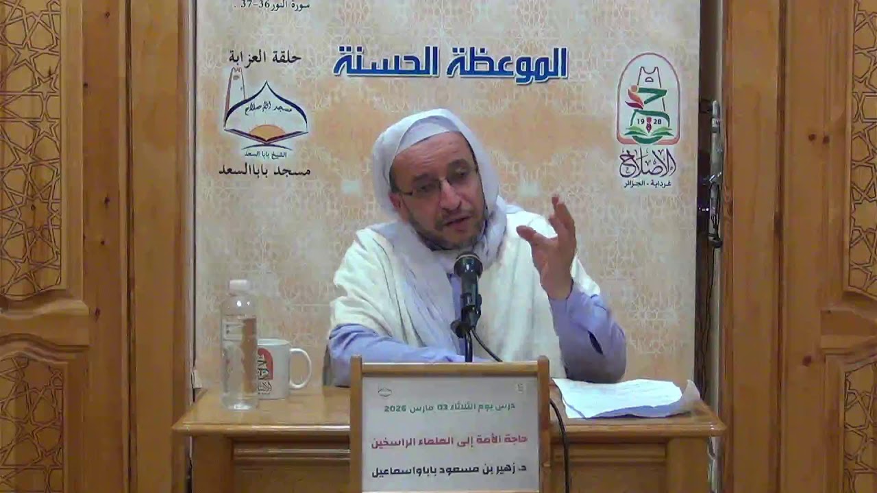 {بث مباشر#تراويح1447هـ}القارئ: يوسف الصديق بن يحي عبونة/القسط: من 71 إلى نهاية سورة يونس