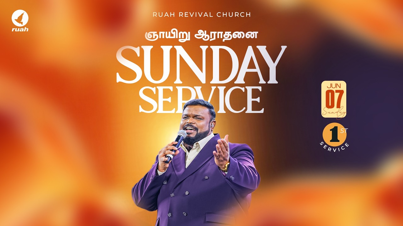 🔴LIVE - Sunday Service | CHENNAI | 1st Service | 07 June 2026 #ruahtv