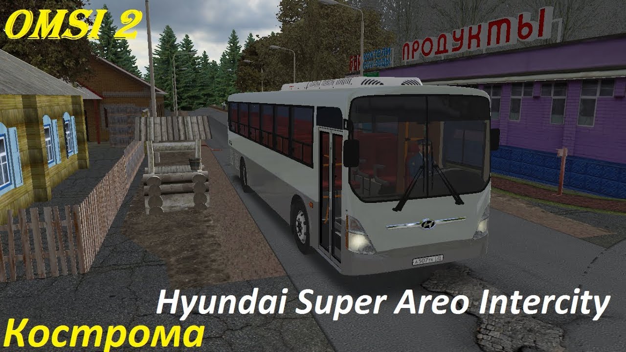 Omsi 2 Обзор карты Кострома на Hyundai Super Aero Intercity