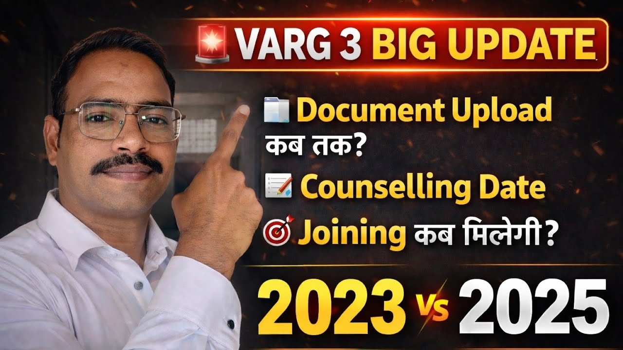  VARG 3 BIG UPDATE 2025 🔥 Document Upload | Counselling | Joining Date | 2023 vs 2025 Full Analysis
