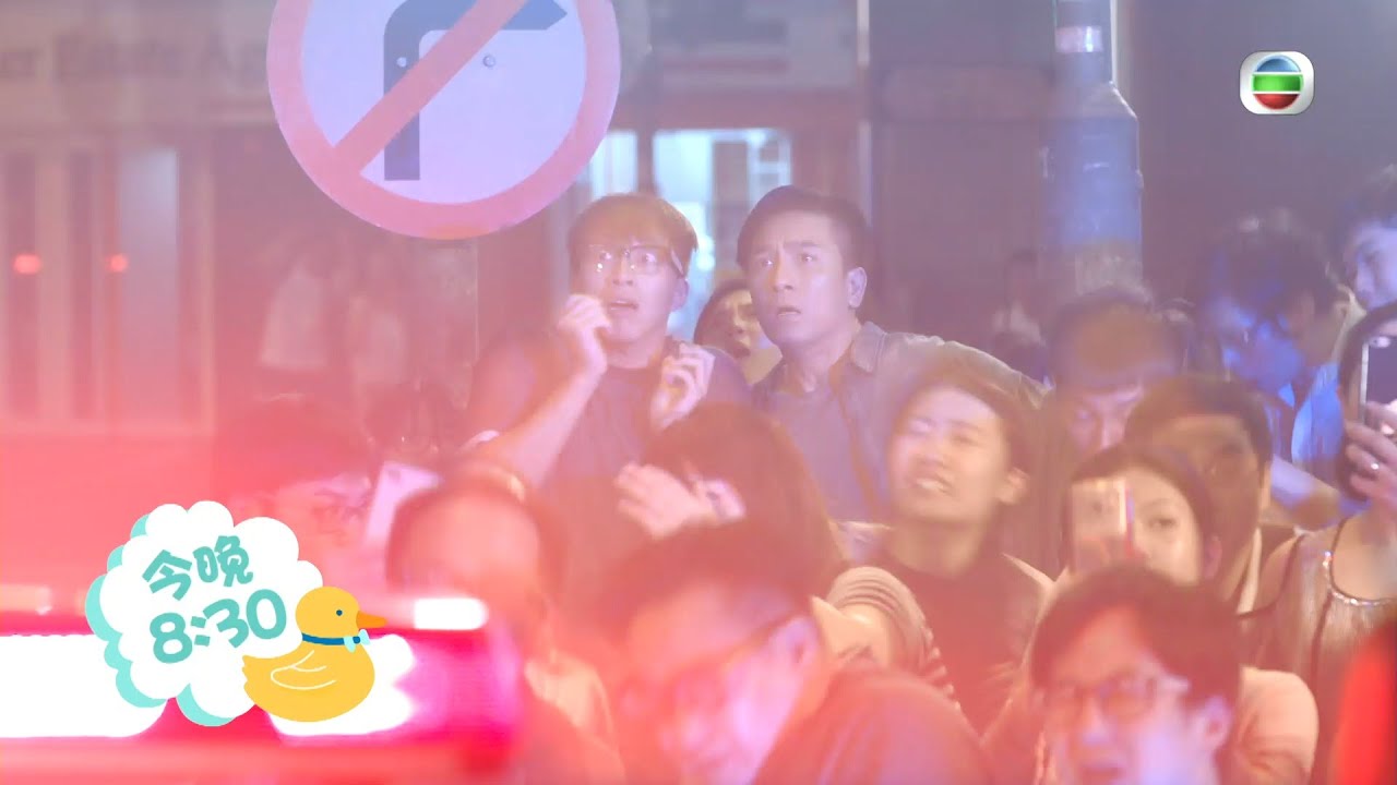 寶寶大過天｜第17集預告｜多年心血一晚喪｜馬國明｜岑麗香