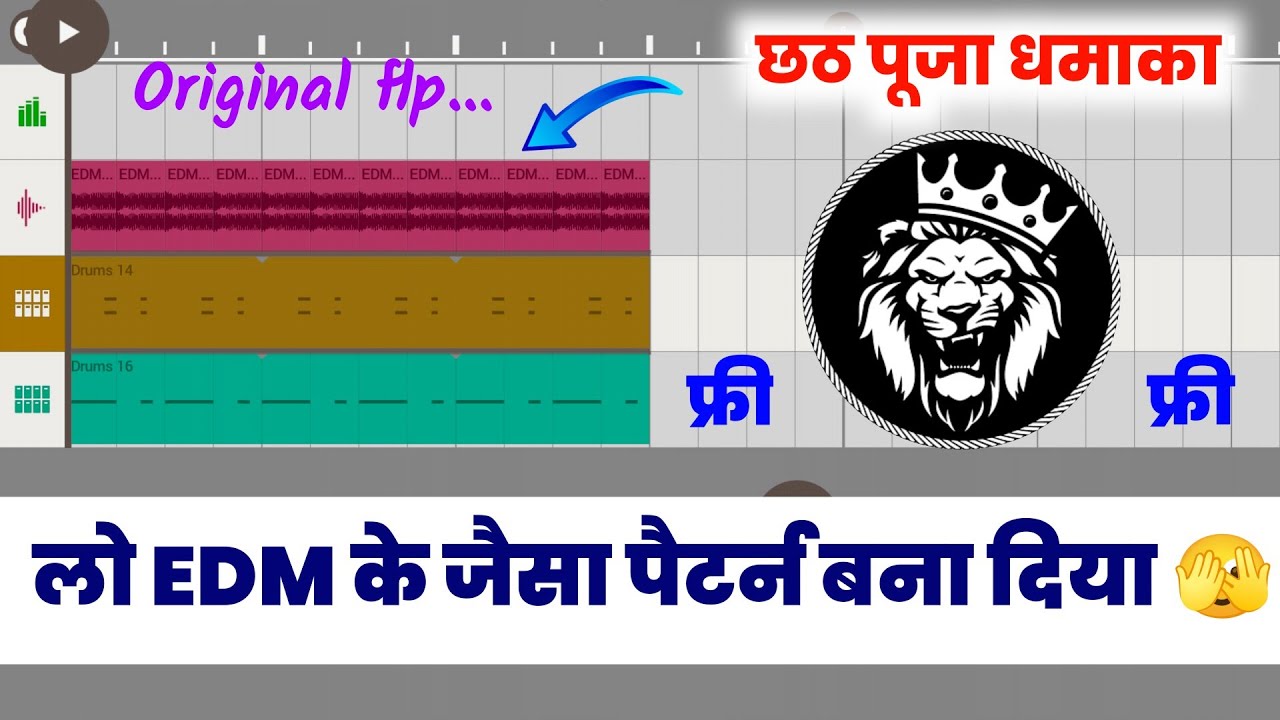 EDM Ke Jaisa Pattern Kaise Banaye 2025 | RDX EDM Flp Project | EDM Beat Kaise Banaye | FL Studio Mob