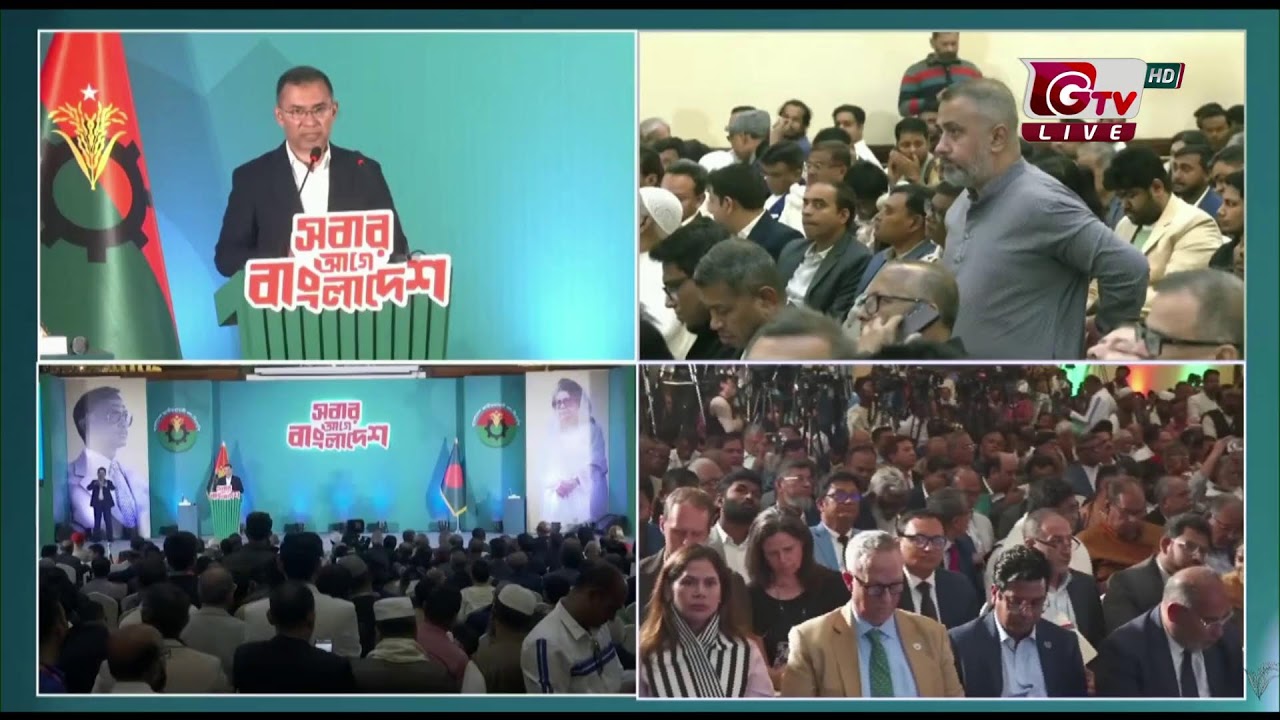 বিএনপি'র নির্বাচনী ইশতেহার-২০২৬ ঘোষণা | 6 Feb 2026