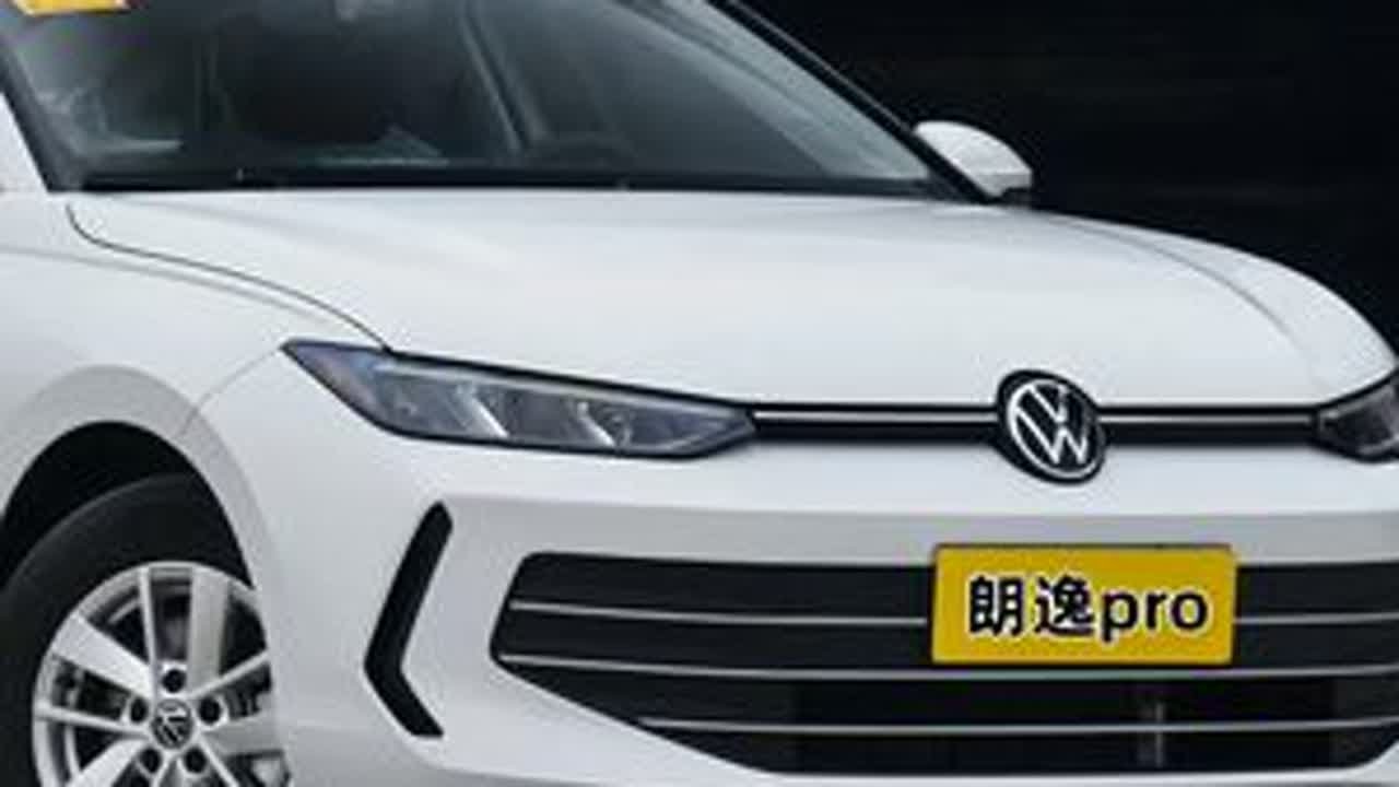 都是11万落地，朗逸pro和速腾怎么选？ #朗逸 #朗逸pro #速腾 #汽车 #汽车人共创计划