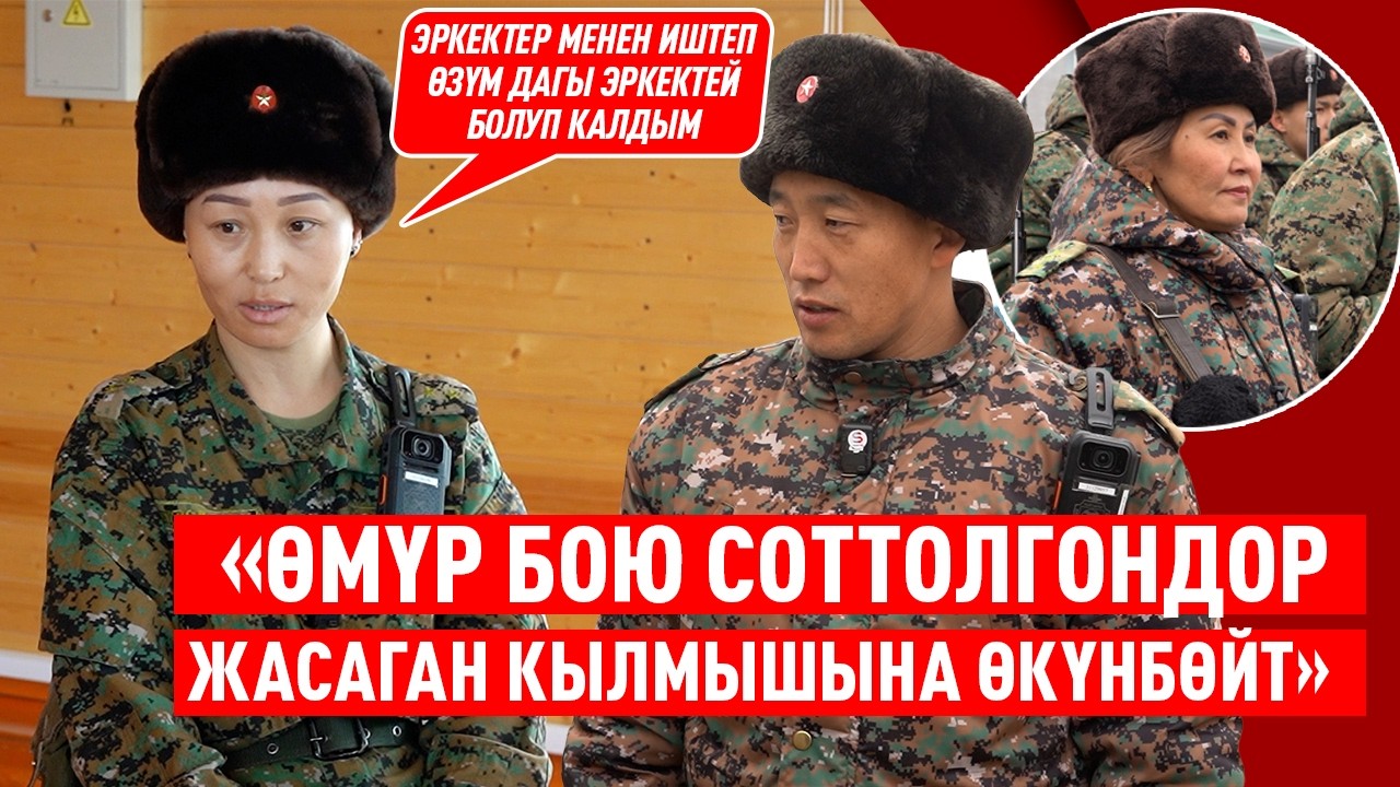 Өмүр бою эркинен ажыратылгандарды кайтарган айымдар