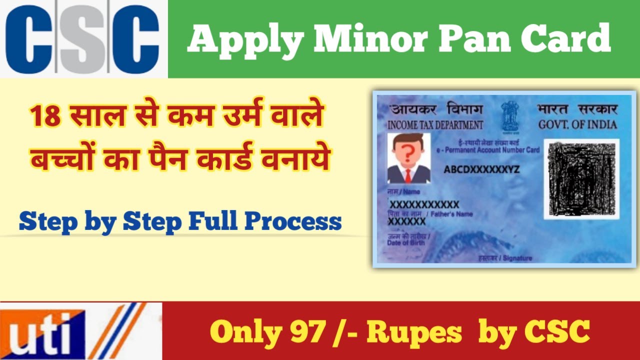 CSC se minor pan card kaise banaye | Minor pan card apply online 2022 | UTI pan card apply proccess