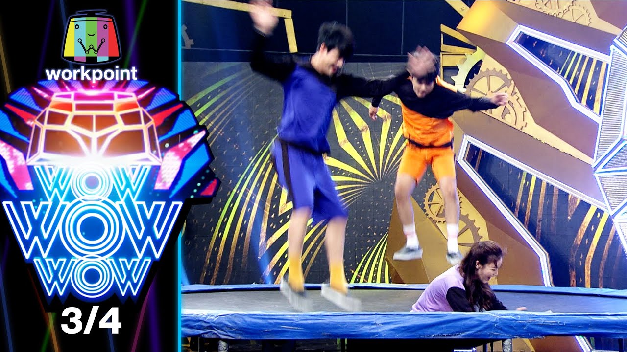ชิงร้อยชิงล้าน ว้าว ว้าว ว้าว | เกมจิตกรเด้งดึ๋ง | 21 มี.ค. 64 [3/4]