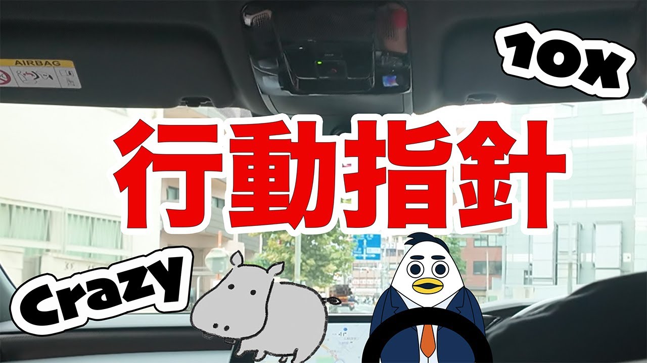 【すんでの重要事項説明書】楽しみ尽くす！すんでの行動指針について解説｜株式会社すんで