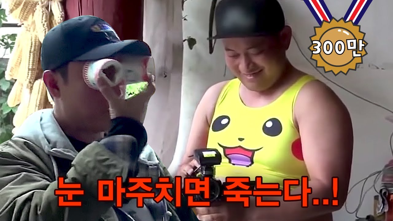 [#NewJourneyToTheWestLegend] Злодей Пикачу появляется за обеденным столом