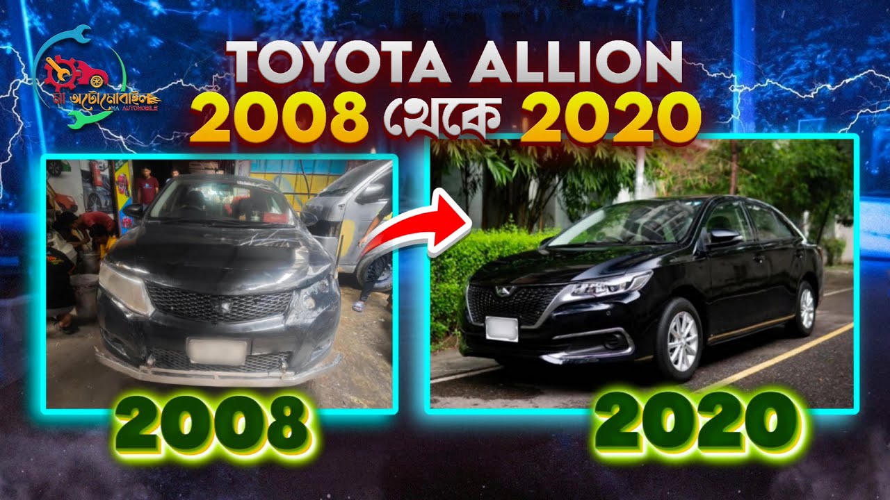 Toyota Allion 2008 &rarr; 2020 Facelift | MA AUTOMOBILE 01927700662