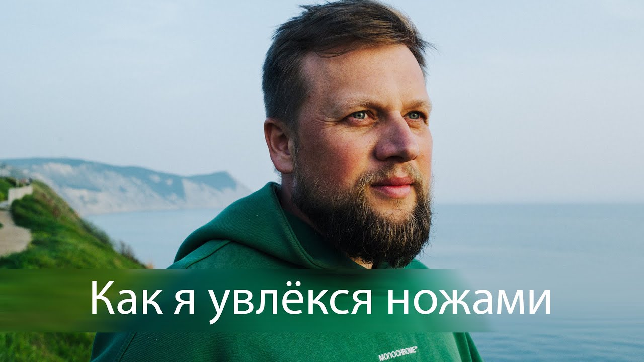 как выбрать первый нож / we knife / ontario / Elementum