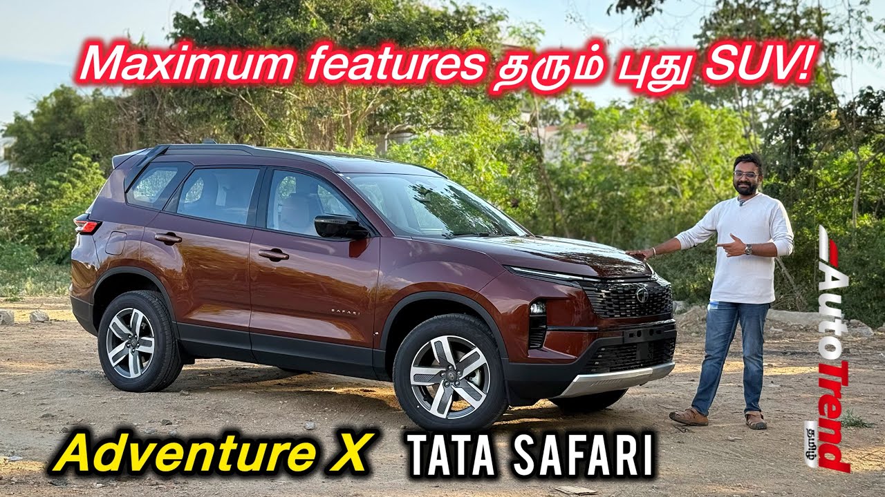 ₹24 லட்சத்தில் சிறந்த value for money 7 seat SUV? Tata Safari Adventure X review by Autotrend Tamil