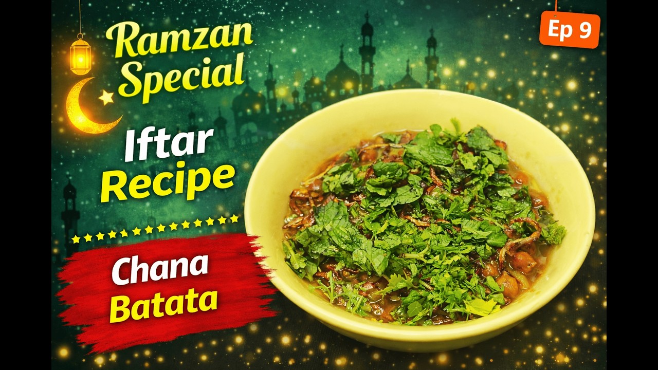 Ramzan Special Recipe | Street Style Chana Batata | Episode 9 #sawazkiduniya #chanabatata
