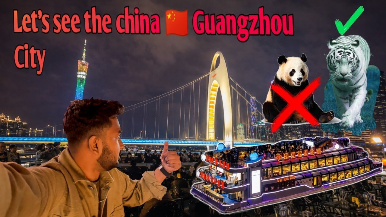 CHINA GUANGZHOU CITY | চলুন China🇨🇳 Guangzhou  শহর টা ঘুরে দেখা যাক | #china-vlog-epi-1 
