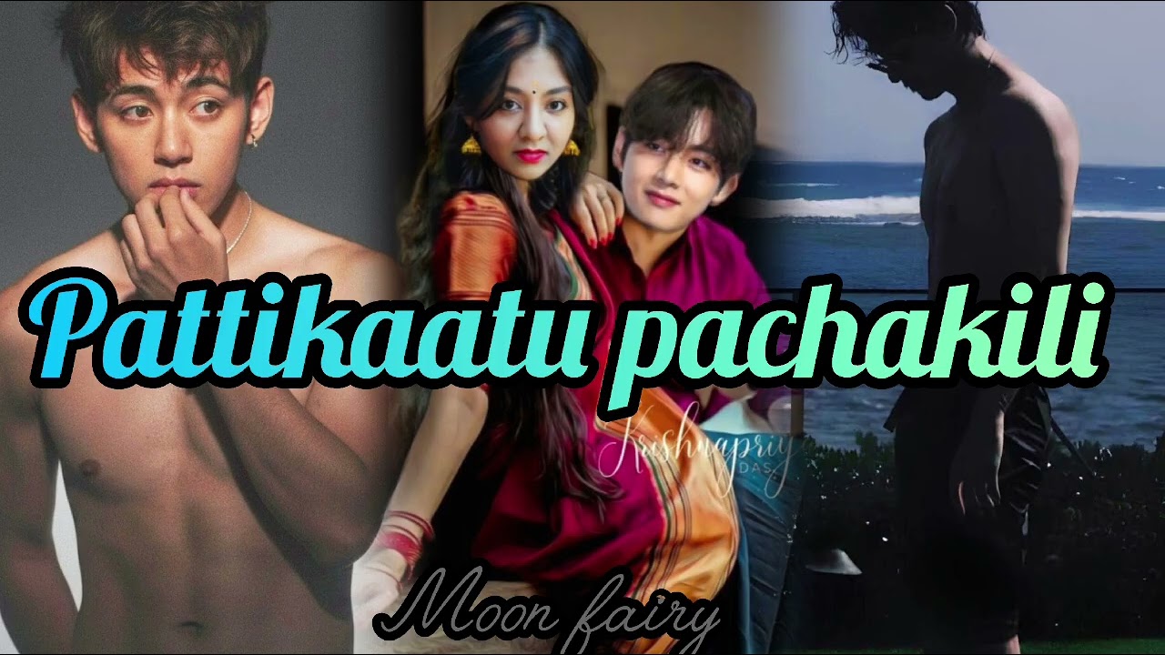 ℙ𝕒𝕥𝕥𝕚𝕜𝕒𝕒𝕥𝕦 𝕡𝕒𝕔𝕙𝕒𝕜𝕚𝕝𝕚 𝟚/𝟚 𝕥𝕒𝕖𝕙𝕪𝕦𝕟𝕘 𝕠𝕟𝕖𝕤𝕙𝕠𝕥 ❤💜💖🐻| #btstamilff #taehyungff #taehyungtamilff #btsff 