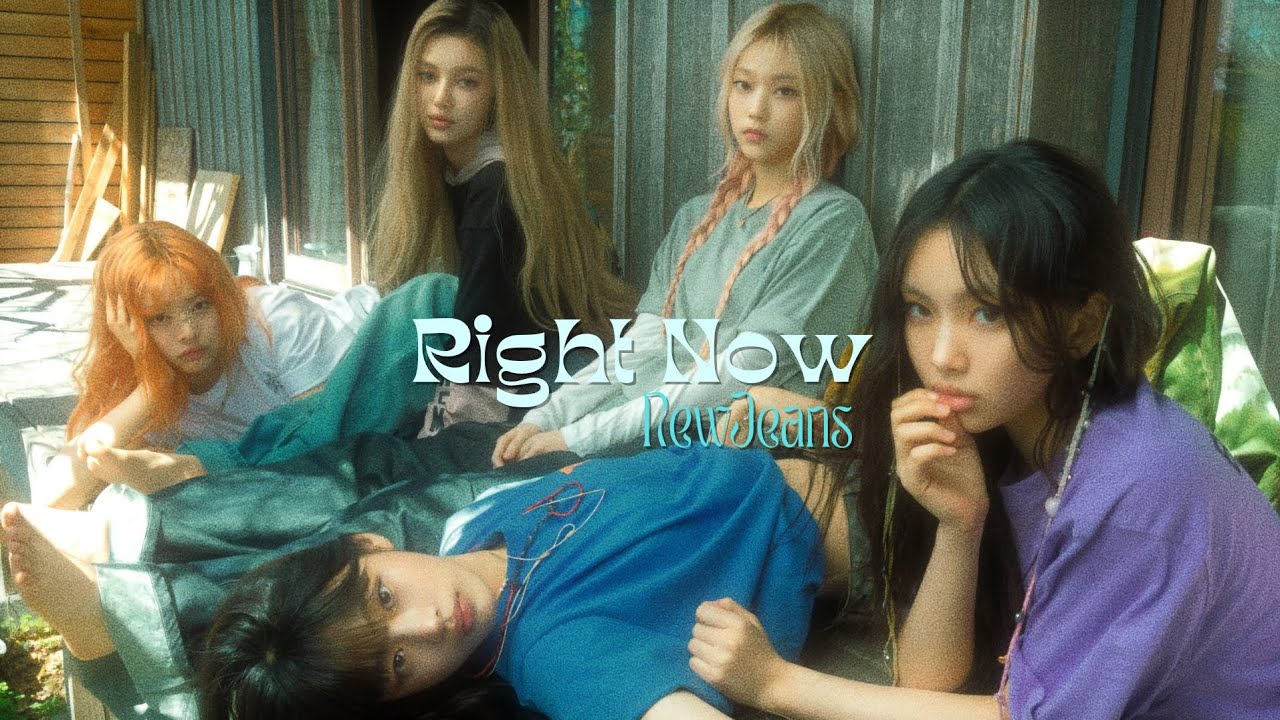 뉴진스 (NewJeans) - Right Now // 8D MUSIC