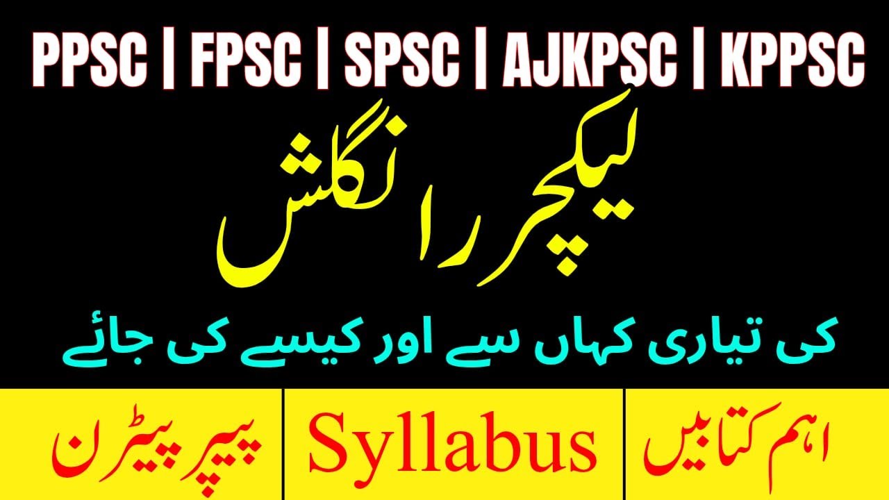 LECTURER ENGLISH PREPARATION, TEST SYLLABUS, IMPORTANT BOOKS & SOLVED PAST PAPERS