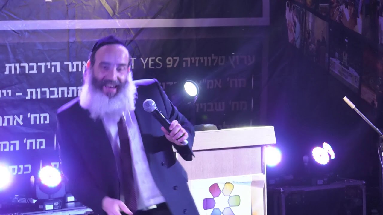 הרב פנגר | להעביר על המידות - מיוחד לסוכות