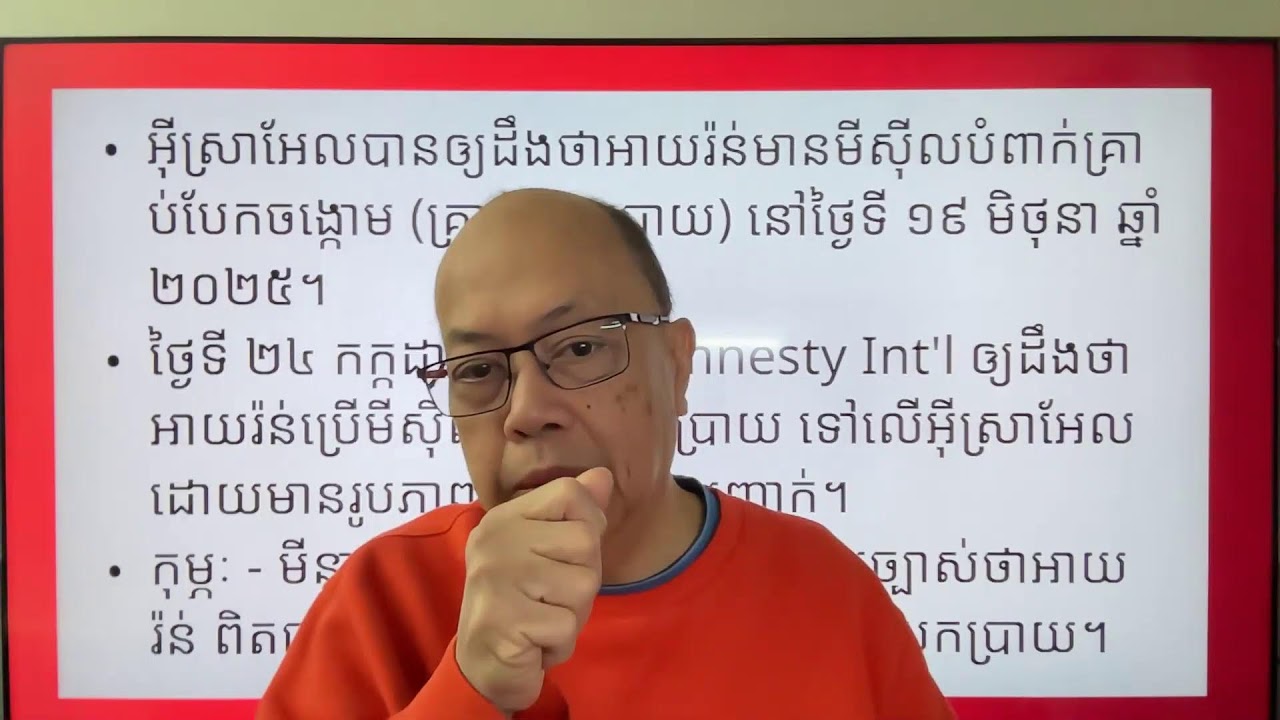 ប្រេងឆៅនឹងស្ទុះឡើងថ្លៃលើស ១០០ ដុល្លារឆាប់ៗនេះ Mar 19, 2026