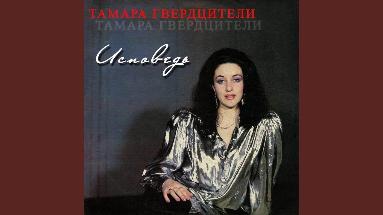 Единственный