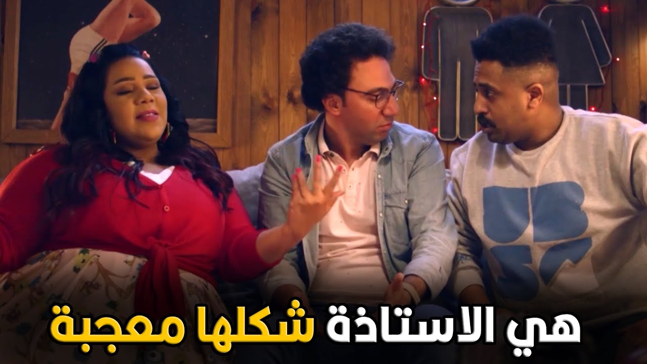بدل الحدوتة تلاته | ضهره مش قافش ولا حاجه هو صدره واسع و ياخد من القلب واحد اللي هو انا 🤣😂