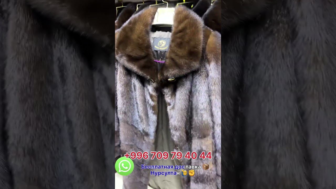 Норка шуба /Дордой Бишкек #шуба #дордойбазар #одежда #норка