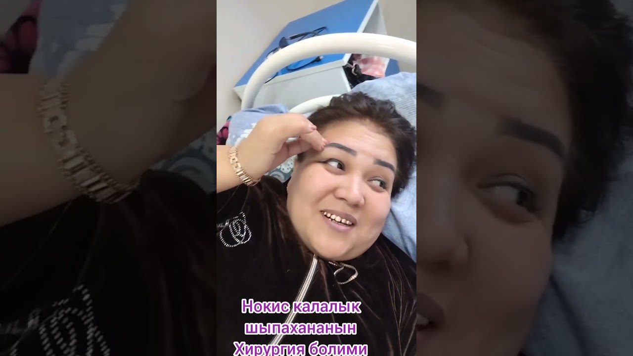 Хеш ким ауырмасын. 18-01-2026 ж
