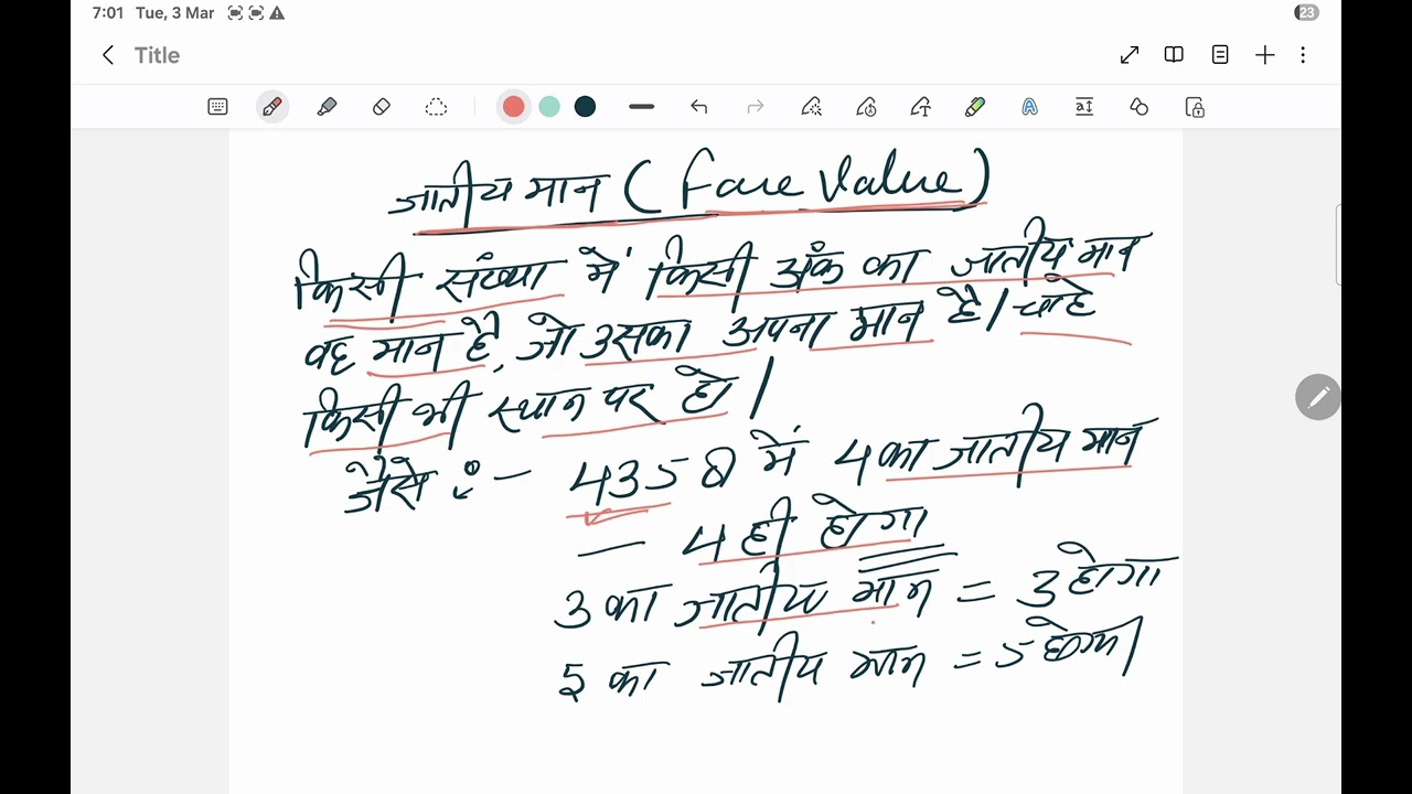Face  value ,arithmetic up police constable ssc rrb uppsc bank bihar police  mathematics 
