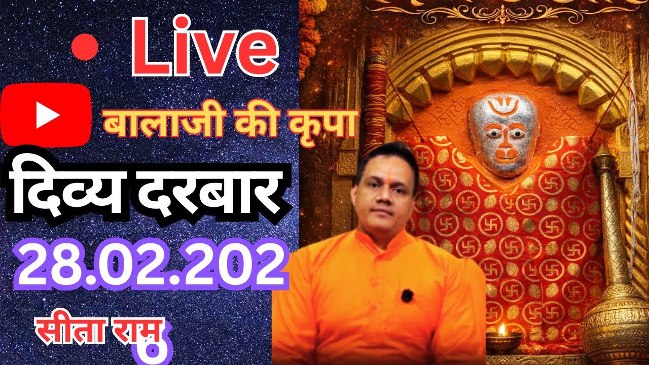 Live - Balaji Divya Darbar 28.02.26 | Golden Book 9758188344 | Balaji Panchratna Samagri 9915976661