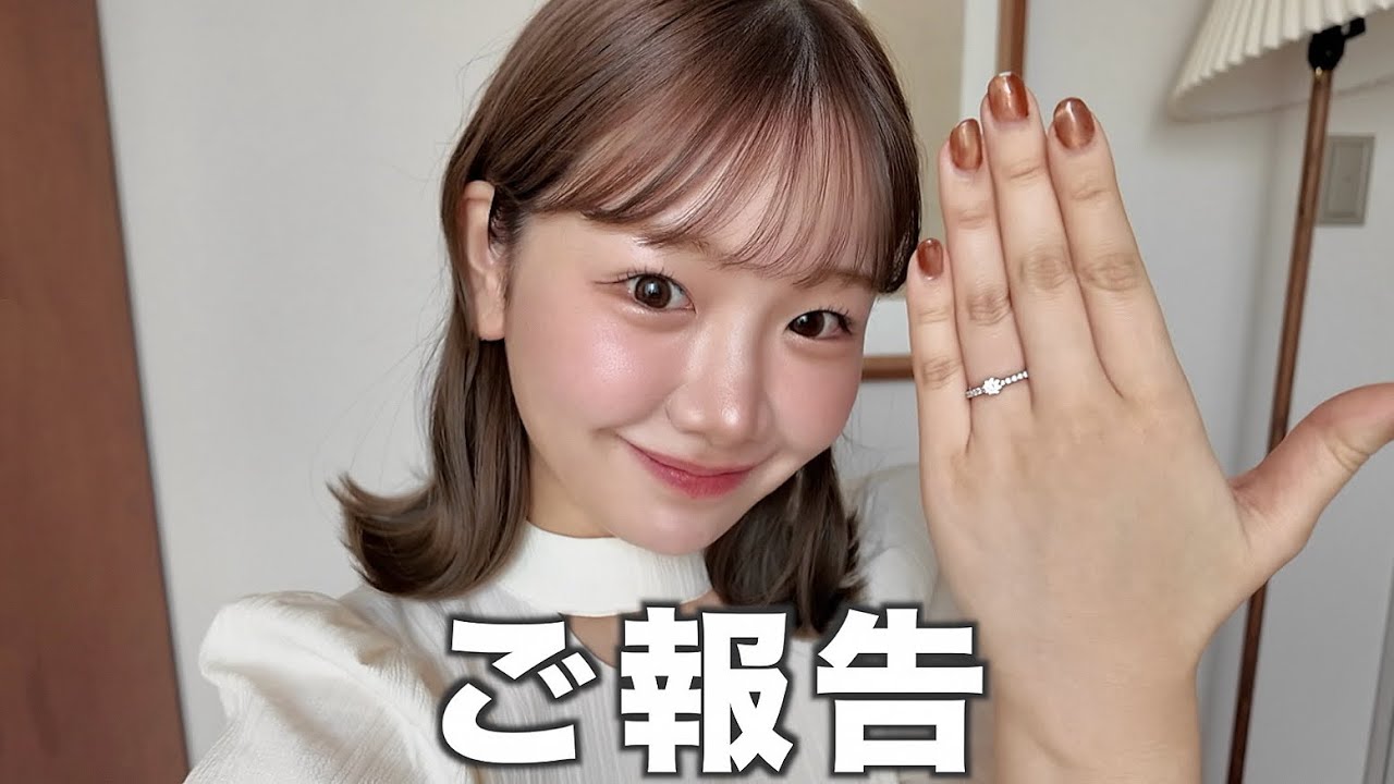 【ご報告】きりまる、結婚します💍💐