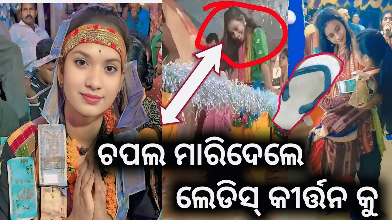 Chapal Maridele ladies kirtan ku 😭😭 // Sunita Sahu kirtan // sambalpuri rost video 