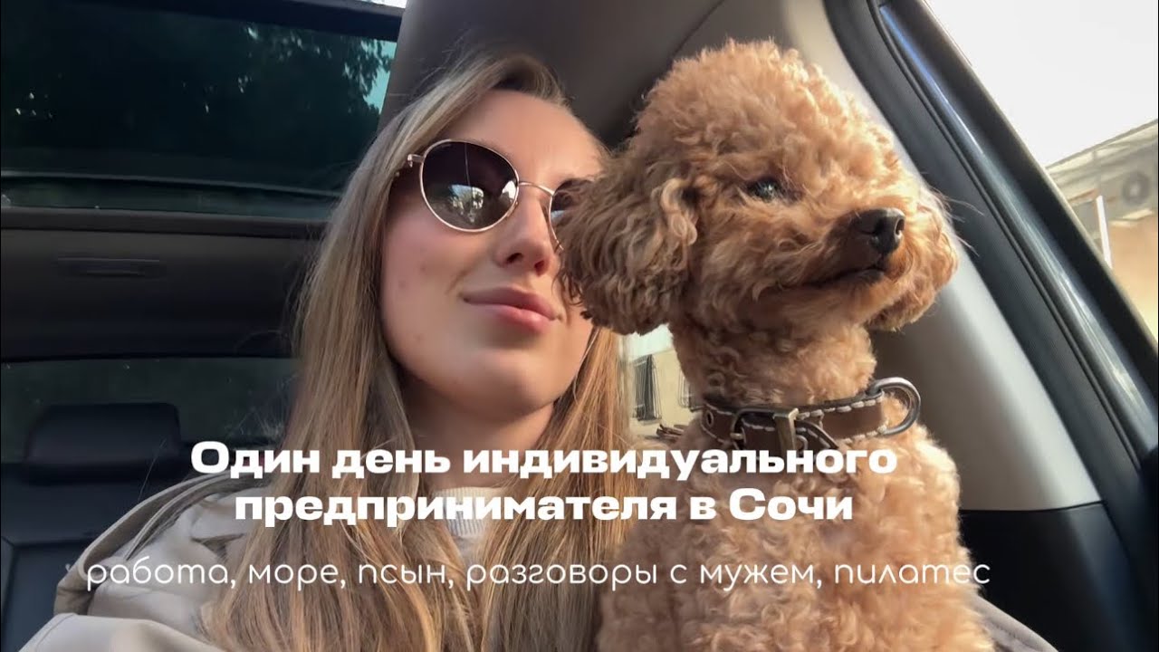 Первый vlog. Хочу добавить больше лайф контента, все же уже устали от идеальной картинки?