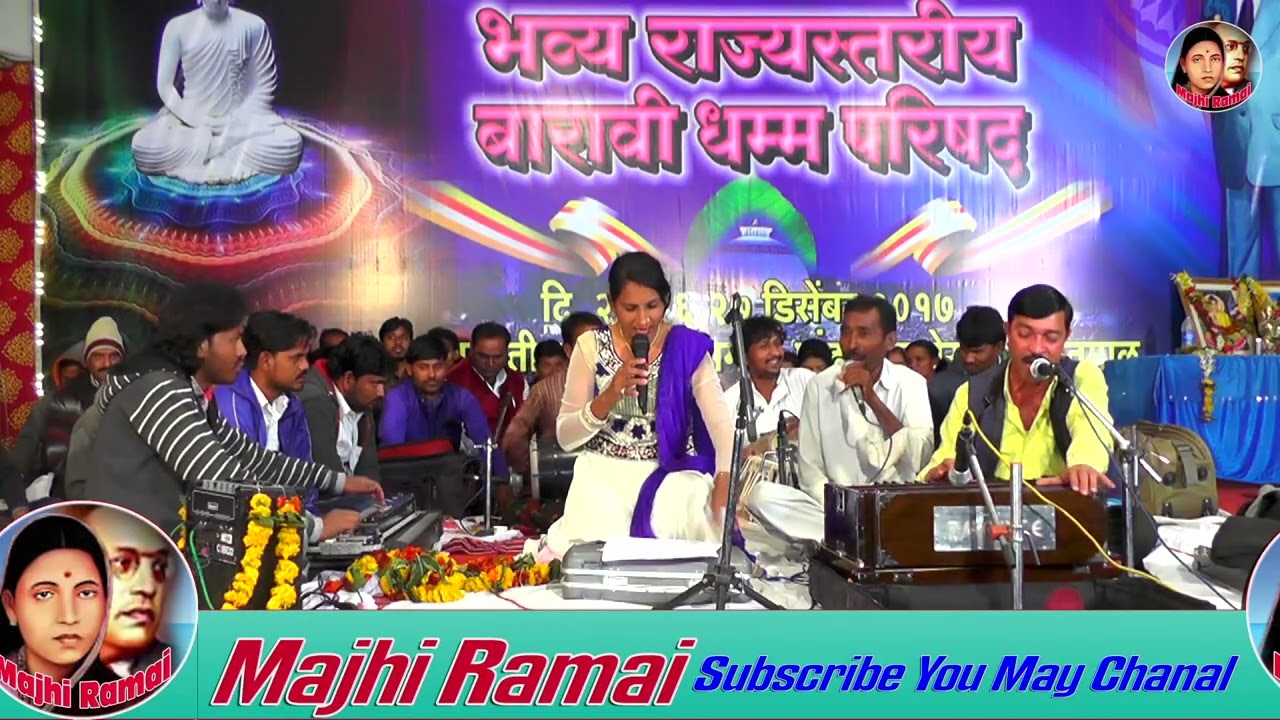 तुम हो लक्ते जिगर भीमजी के अगर | गायिका  क्रांती मीनल # bhim quwwali | new bhim song 