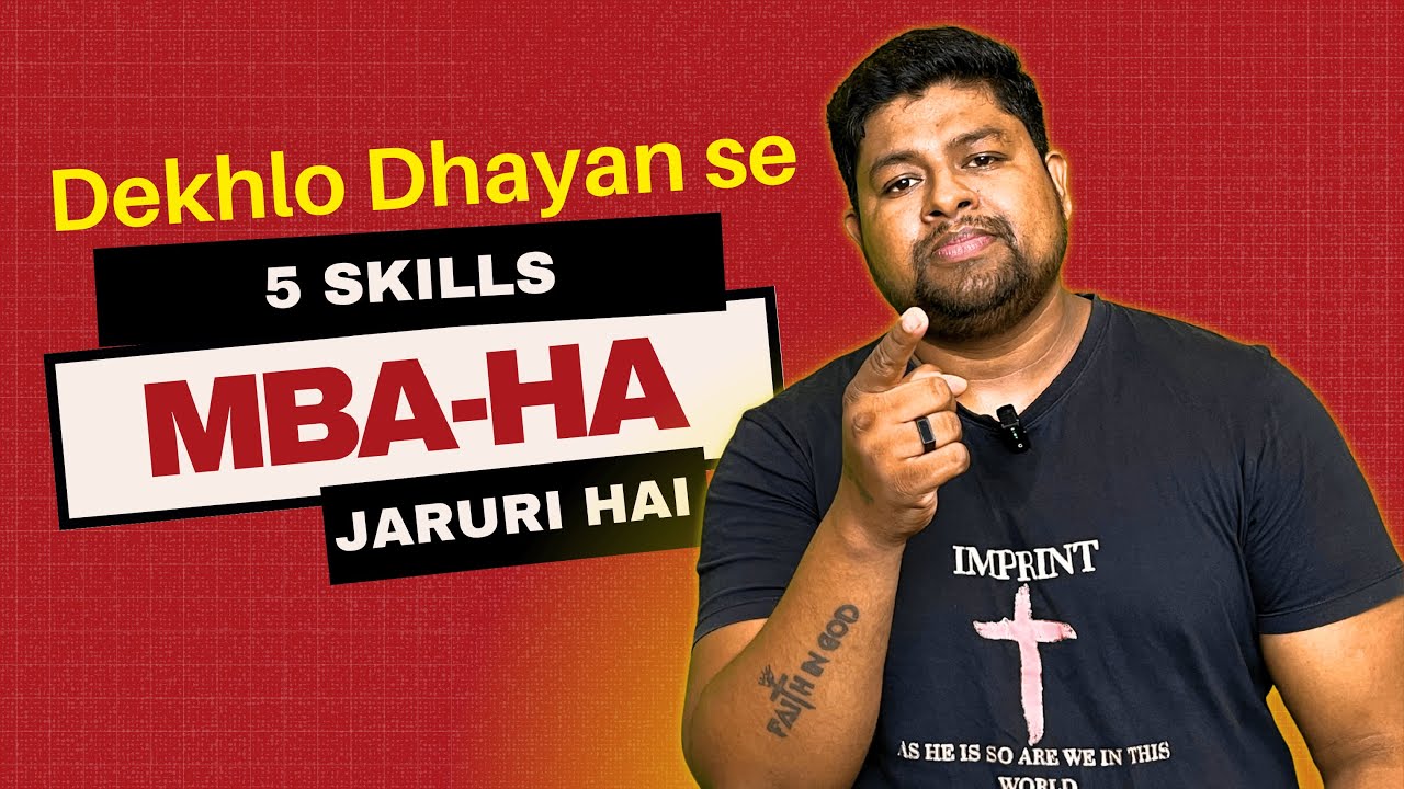 MBA HA कर रहे हो? ये 5 Skills नहीं हैं तो Degree सिर्फ Frame में रहेगी!