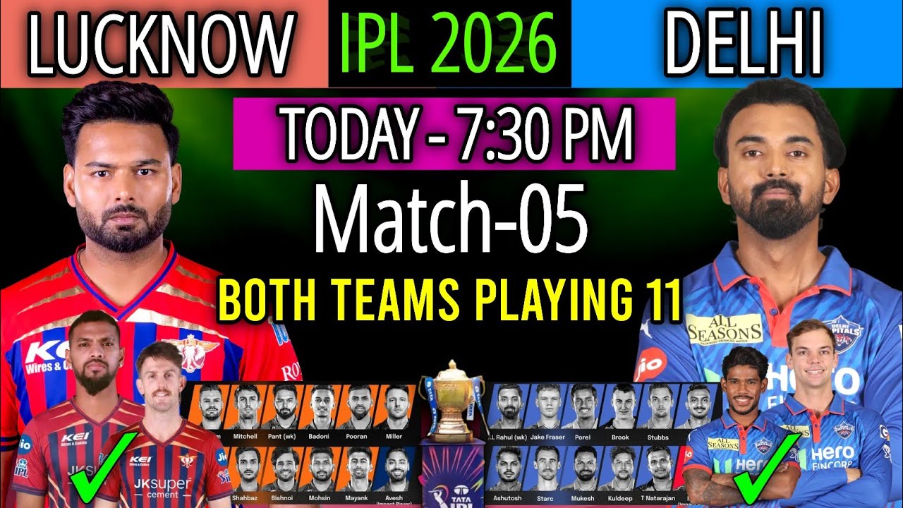 IPL 2026 Match- 05 | Lucknow vs Delhi Match Playing 11 | LSG vs DC Playing 11 2026 | LSG vs DC