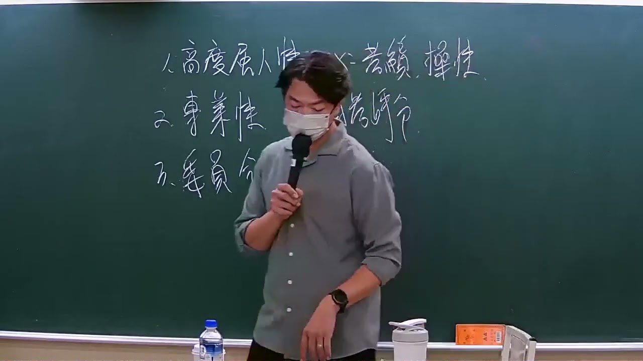 2023律師、司法官行政法一試解題-呂晟老師(鄭猷耀)