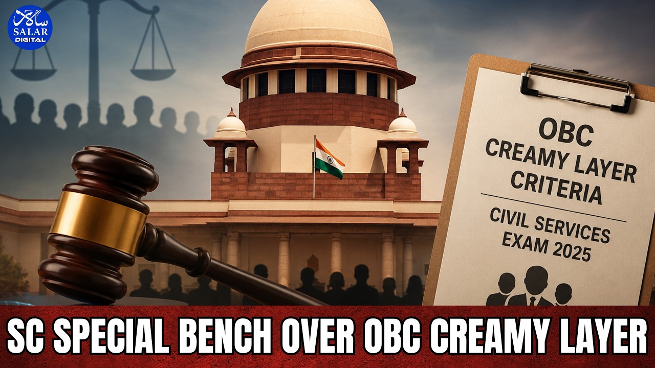 SC to Form Special Bench Over OBC Creamy Layer Rule | CSE 2025