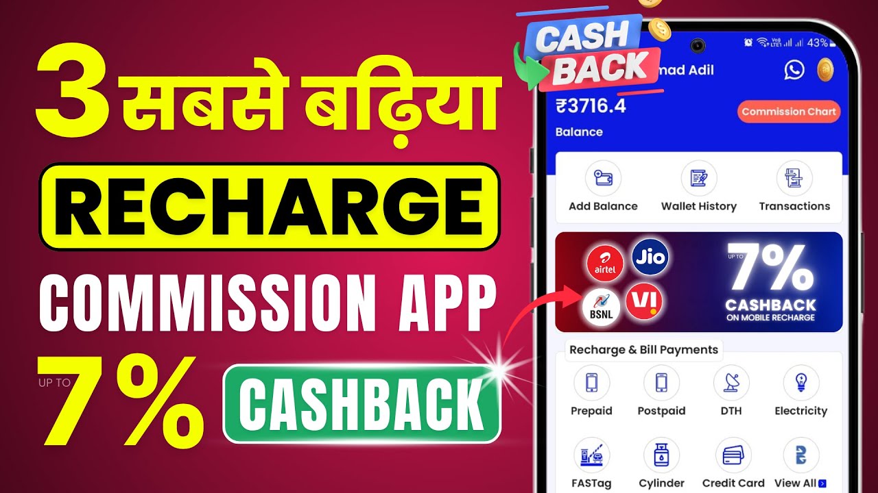 Top 3 Highest Paying Mobile Recharge Commission App 2026 💸
