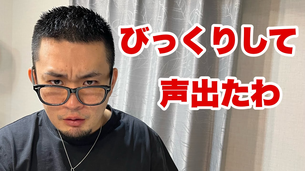 【種明かし】ネタバレ防止の為無題